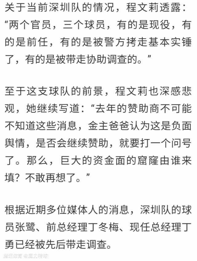 莱尔马左路下底横传门前宽萨将球解围，随后裁判经过var提示宽萨解围时踢倒马特塔判罚点球，马特塔主罚点球破门，水晶宫1-0利物浦。